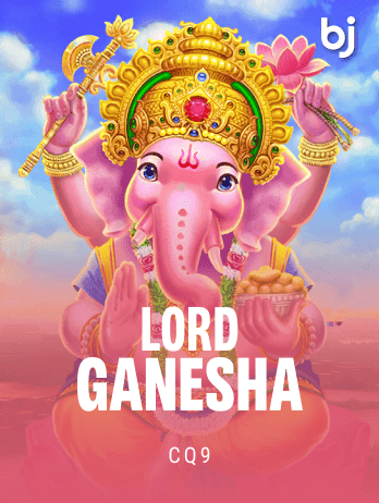 লর্ড গণেশ screenshot