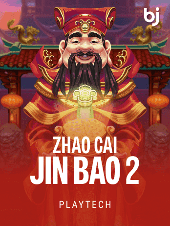 Zhao Cai Jin Bao 2 screenshot